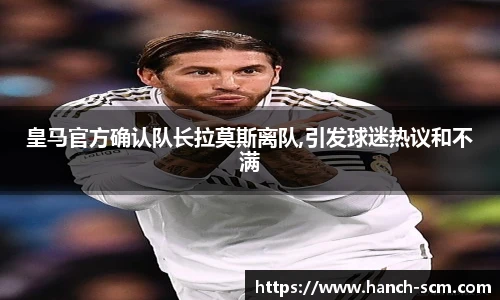 雷火电竞官网
