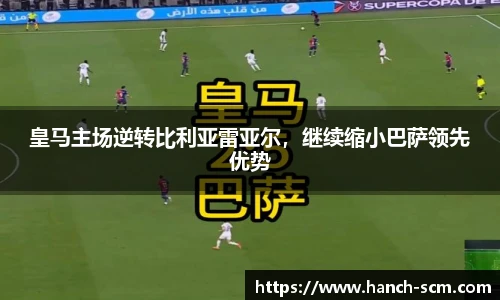 雷火亚洲电竞平台