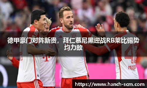 雷火亚洲电竞平台