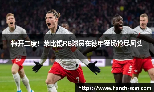 雷火电竞官网