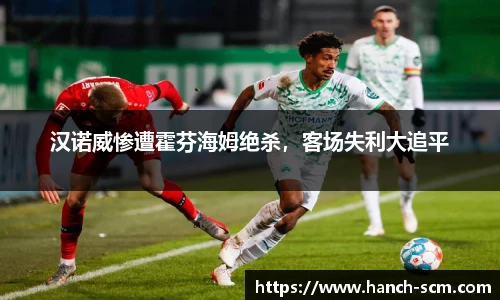 雷火电竞