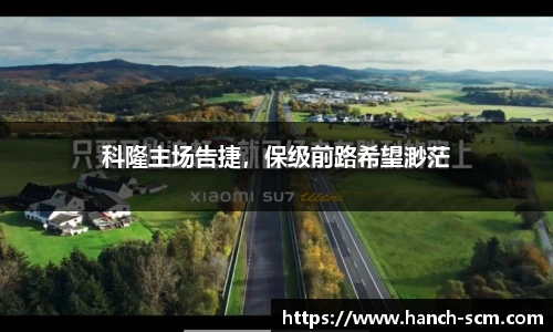 雷火电竞网站登录
