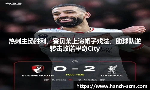 雷火电竞