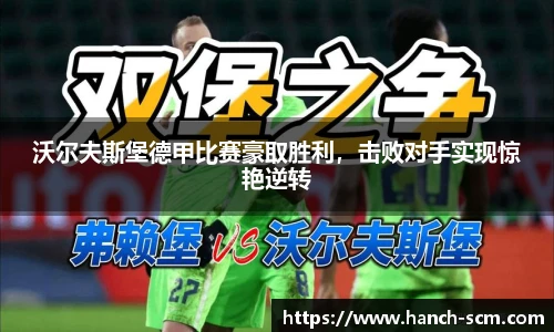 雷火亚洲电竞平台