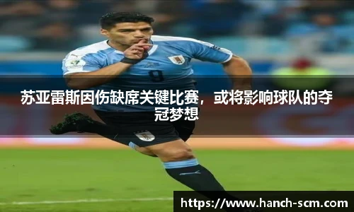 雷火电竞网站登录