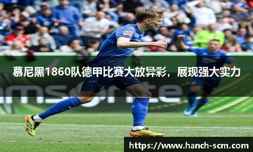 雷火亚洲电竞平台
