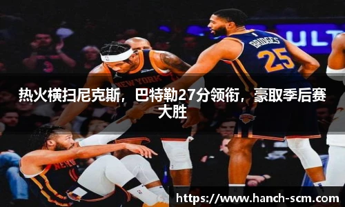 雷火电竞