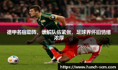 雷火亚洲电竞平台