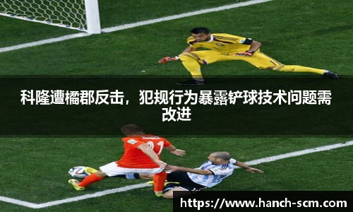 雷火电竞官网