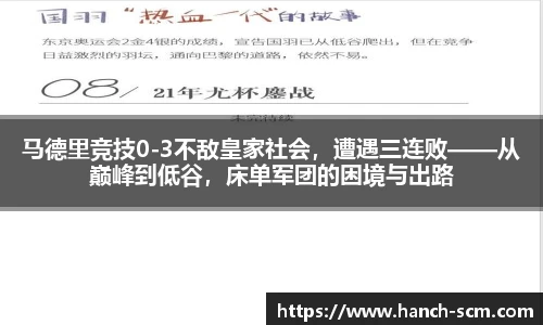 雷火亚洲电竞平台