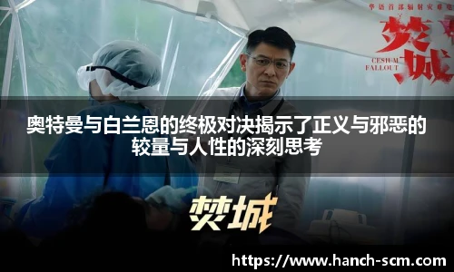 雷火电竞网站登录