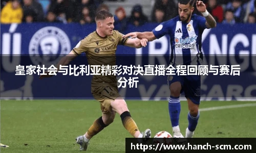 雷火亚洲电竞平台