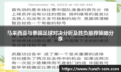 雷火电竞网站登录