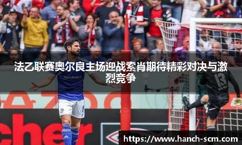 雷火电竞网站登录