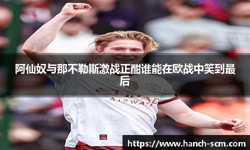 雷火电竞网站登录