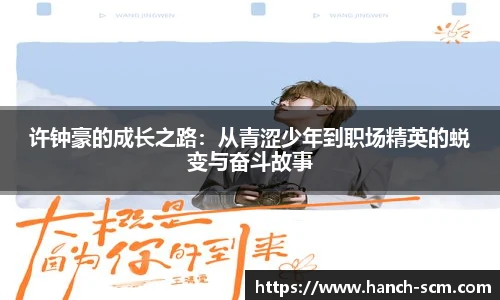 雷火电竞官网