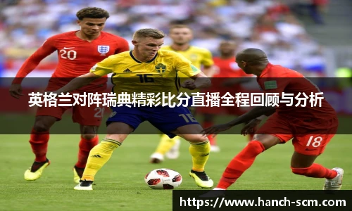 雷火电竞
