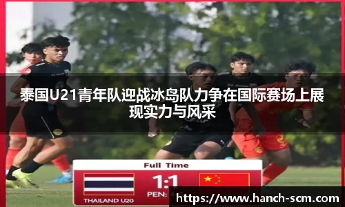 雷火电竞网站登录