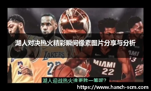 雷火电竞网站登录