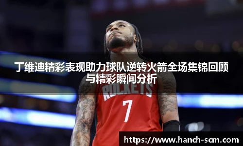 雷火电竞