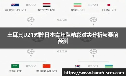 雷火电竞网站登录
