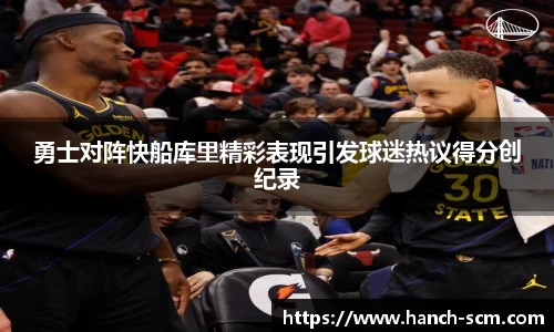 雷火电竞官网