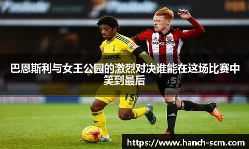雷火电竞网站登录