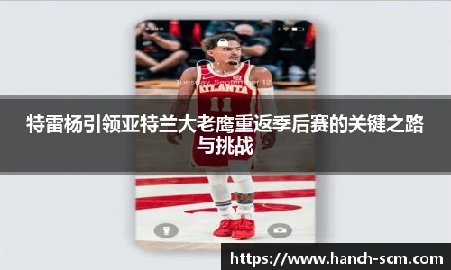雷火电竞官网