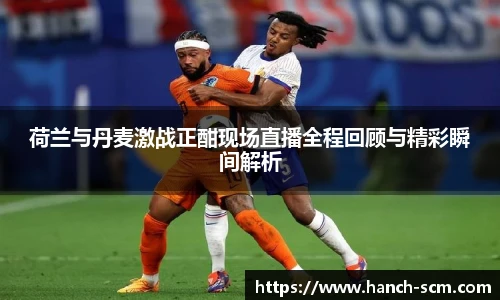 雷火电竞官网