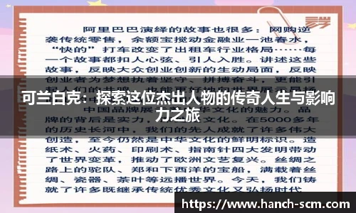 雷火电竞官网