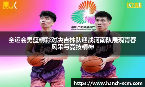 雷火亚洲电竞平台