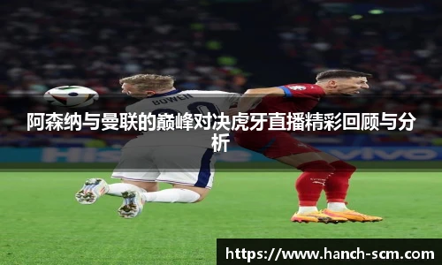 雷火电竞