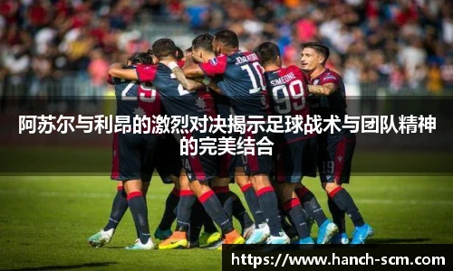 雷火亚洲电竞平台