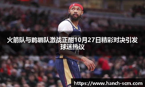 雷火电竞网站登录