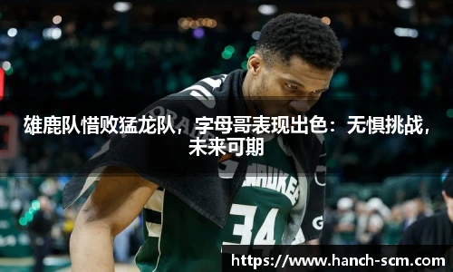 雷火电竞