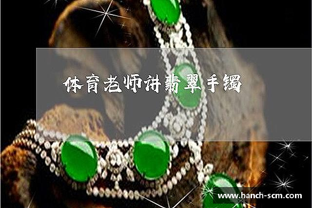 解读雷火电竞